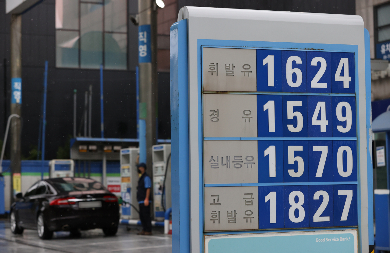 [연합]