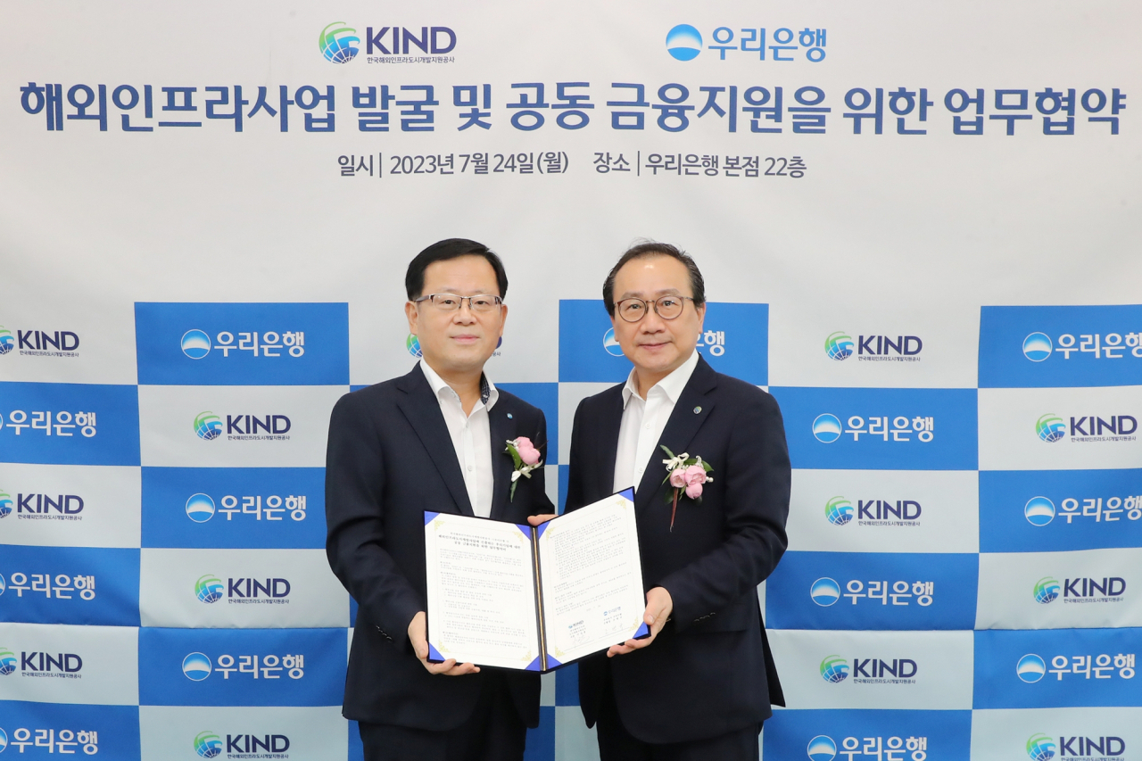 조병규(왼쪽) 우리은행장이 이강훈 KIND 사장과 함께 기념촬영을 하고 있다.[우리은행 제공]
