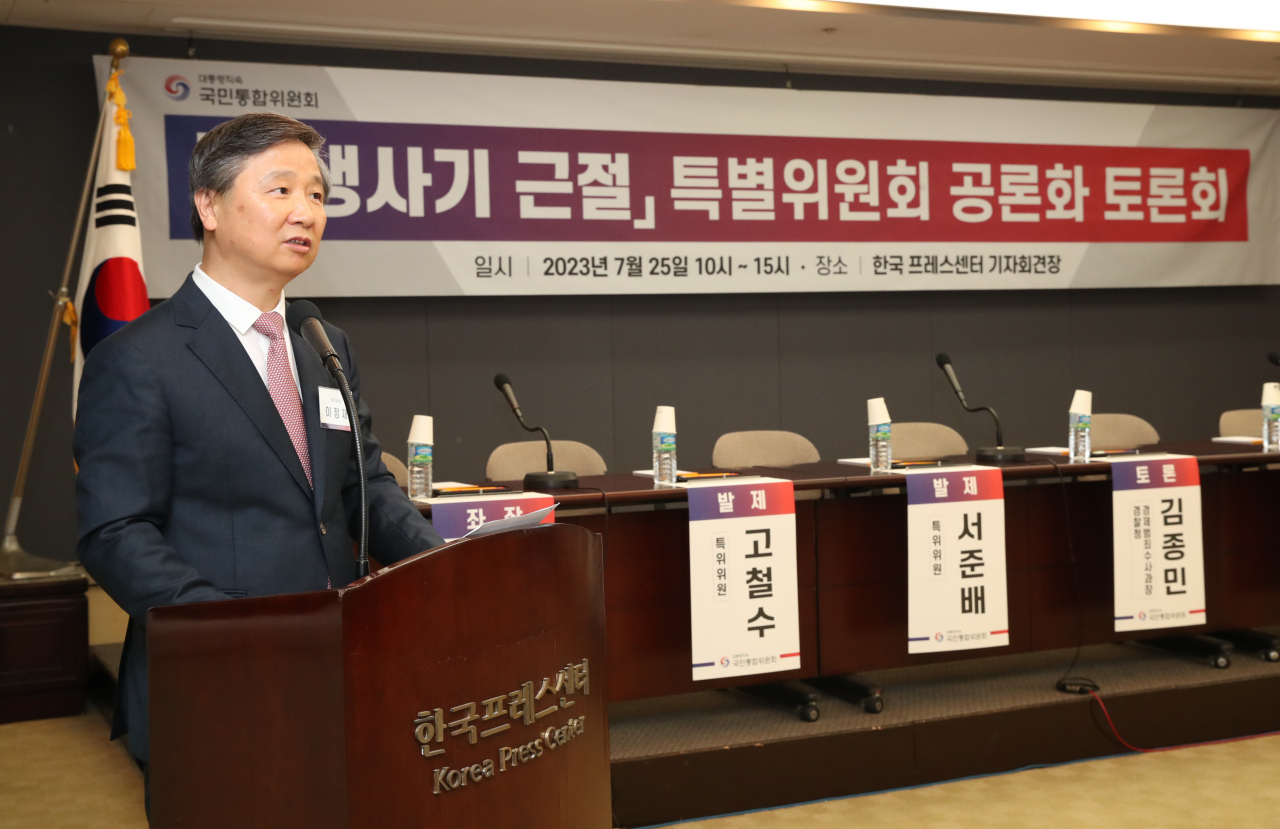 이정재 대통령 직속 국민통합위원회 산하 민생사기 근절 특별위원회 위원장이 25일 오전 서울 프레스센터에서 열린 민생사기 근절 특별위원회 공론화 토론회에서 발언하고 있다. [국민통합위원회 제공]