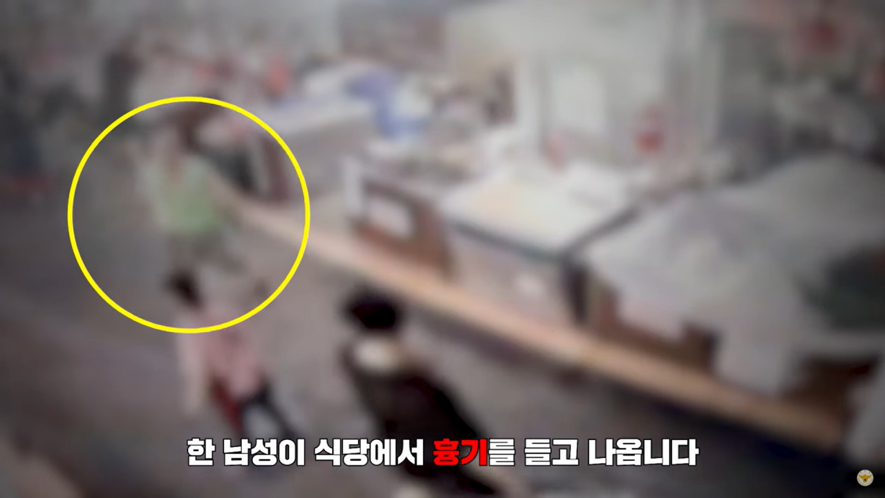 [경찰청 유튜브 갈무리]