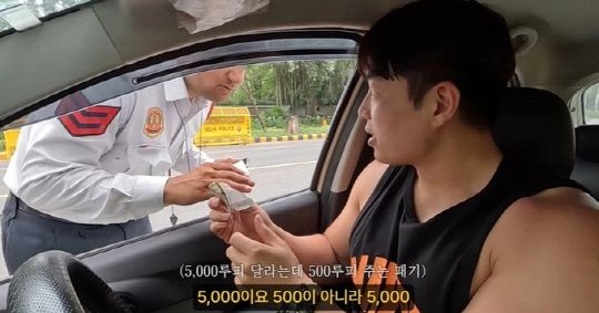 [유튜브 캡처]
