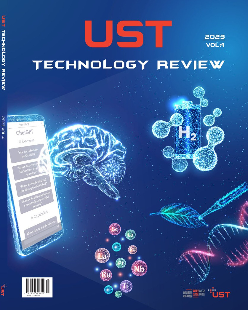 UST 테크놀로지 리뷰 VOL. 4 표지.[UST 제공]