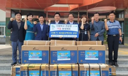 전남농협은 사랑의 선풍기 나눔행사를 개최했다고 25일 밝혔다