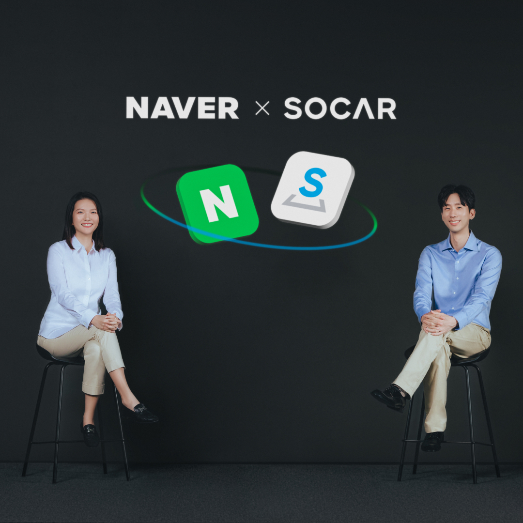 (왼쪽부터) 최수연 네이버 대표이사, 박재욱 쏘카 대표