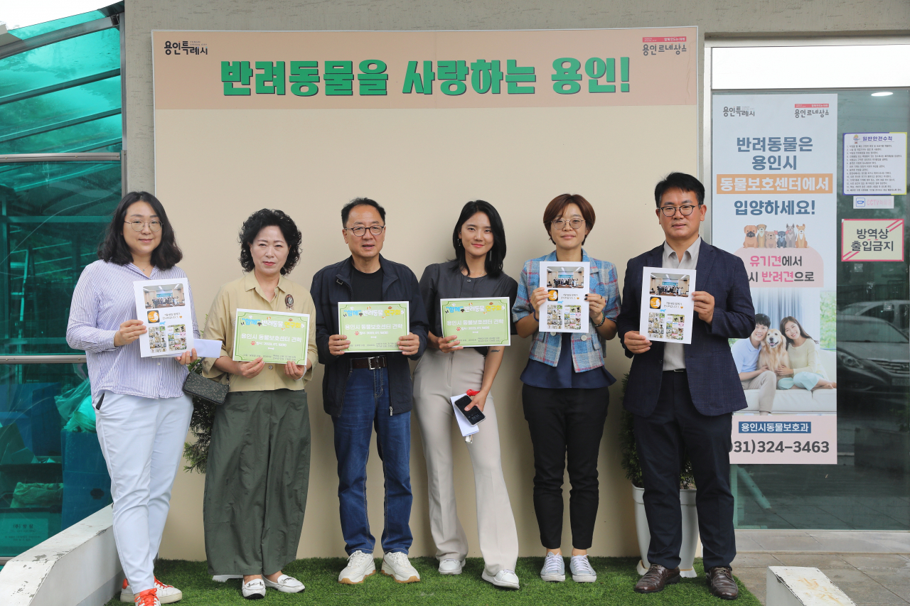 [용인시 제공]