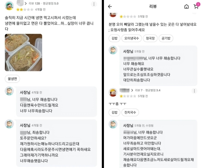 [온라인 커뮤니티]