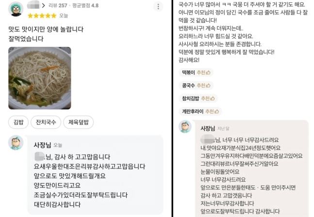 [온라인 커뮤니티]