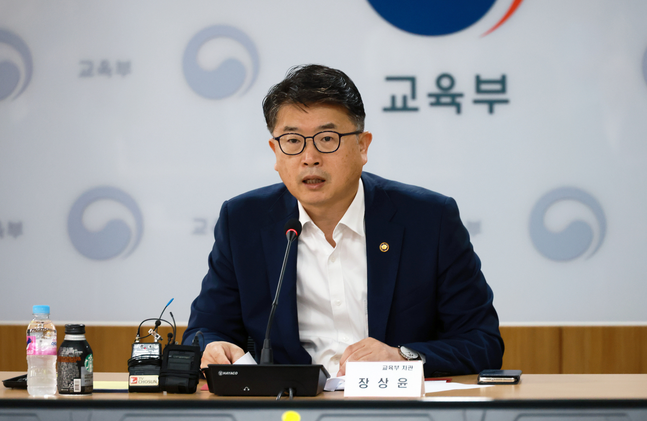 장상윤 교육부 차관이 25일 열린 제3차 사교육 카르텔·부조리 범정부 대응협의회에서 발표를 하고 있다. [교육부 제공]