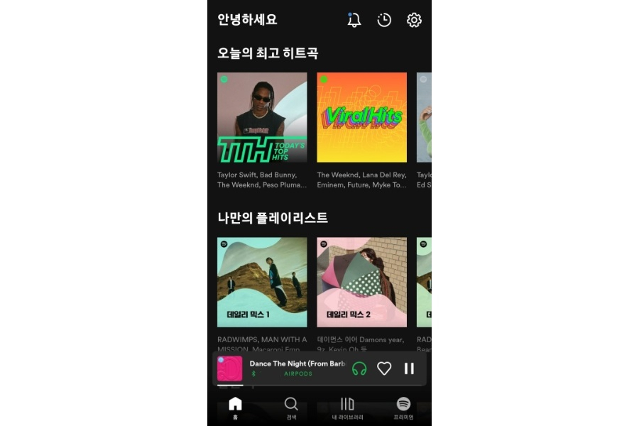 스포티파이 이용 화면. [스포티파이 화면 캡처]