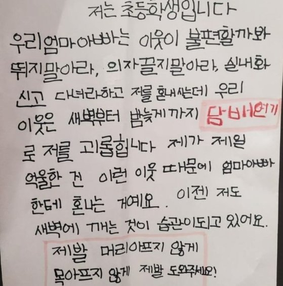 [온라인커뮤니티]