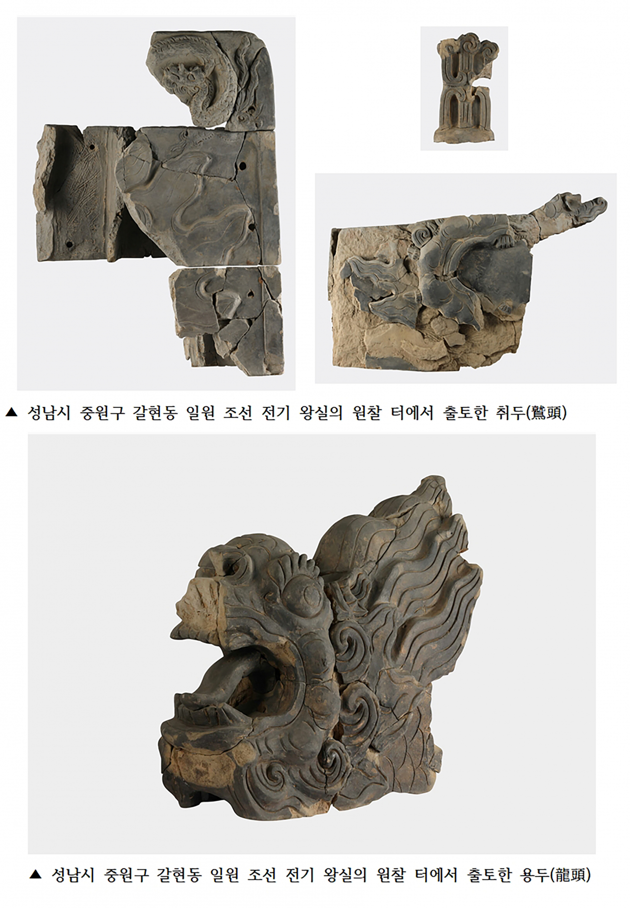 [성남시 제공]