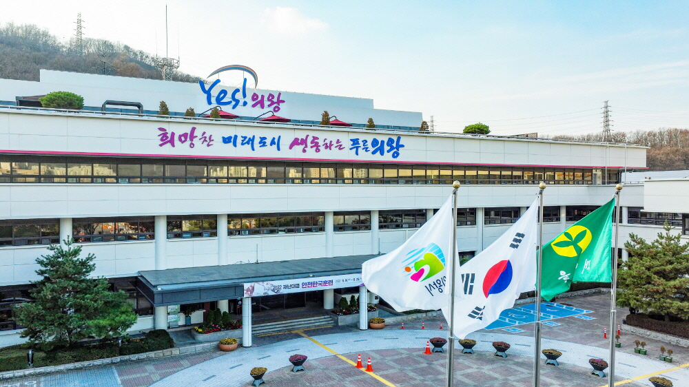의왕시&uarr;