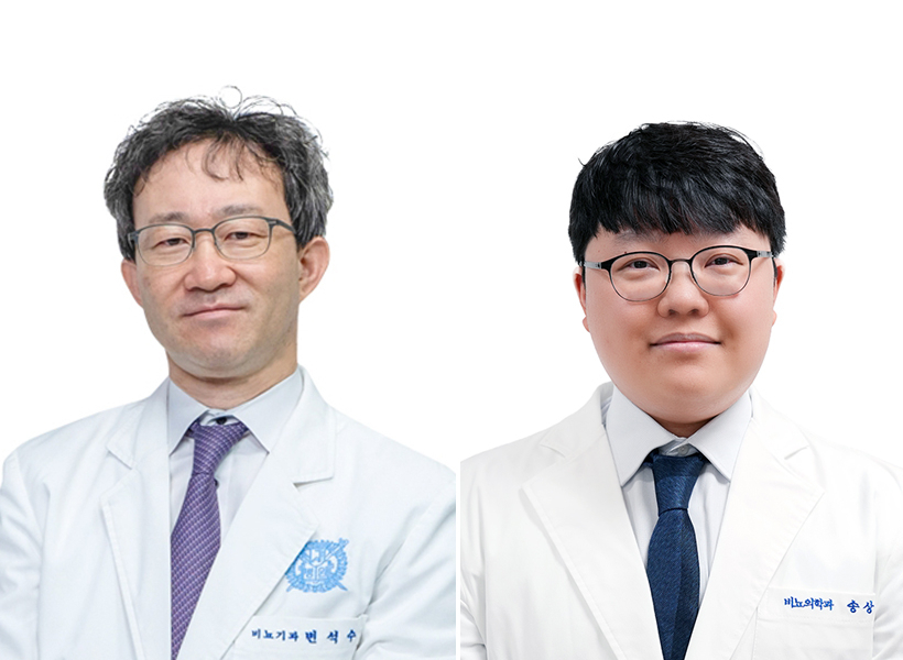 분당서울대병원 비뇨의학과 변석수 교수(좌), 송상헌 교수(우)