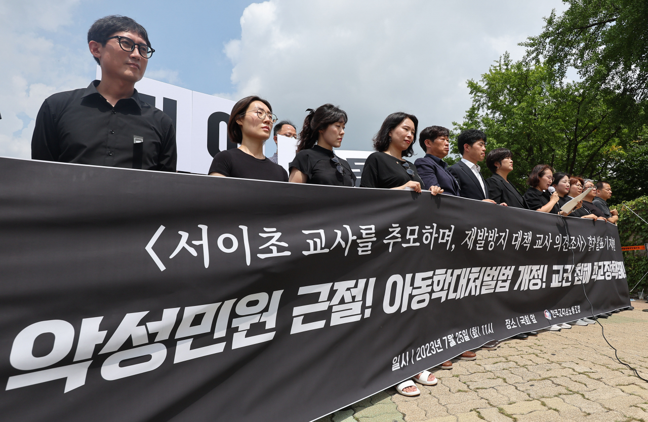 25일 오전 서울 여의도 국회 앞에서 전국교직원노동조합 관계자들이 서이초 교사 추모 및 재발방지 대책 교사 의견조사 결과 발표 기자회견을 하고 있다. 연합뉴스