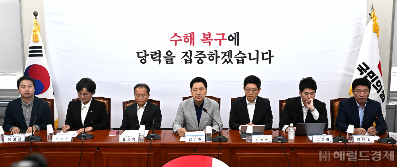 김기현 국민의힘 대표가 26일 서울 여의도 국회에서 열린 최고위원회의에 참석해 발언하고 있다. 임세준 기자