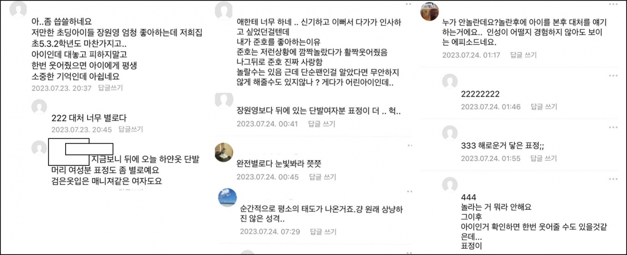 [영상]장원영, 男초등생 손길에 움찔…맘카페 “애한테 너무해” 비난에 ‘역풍’