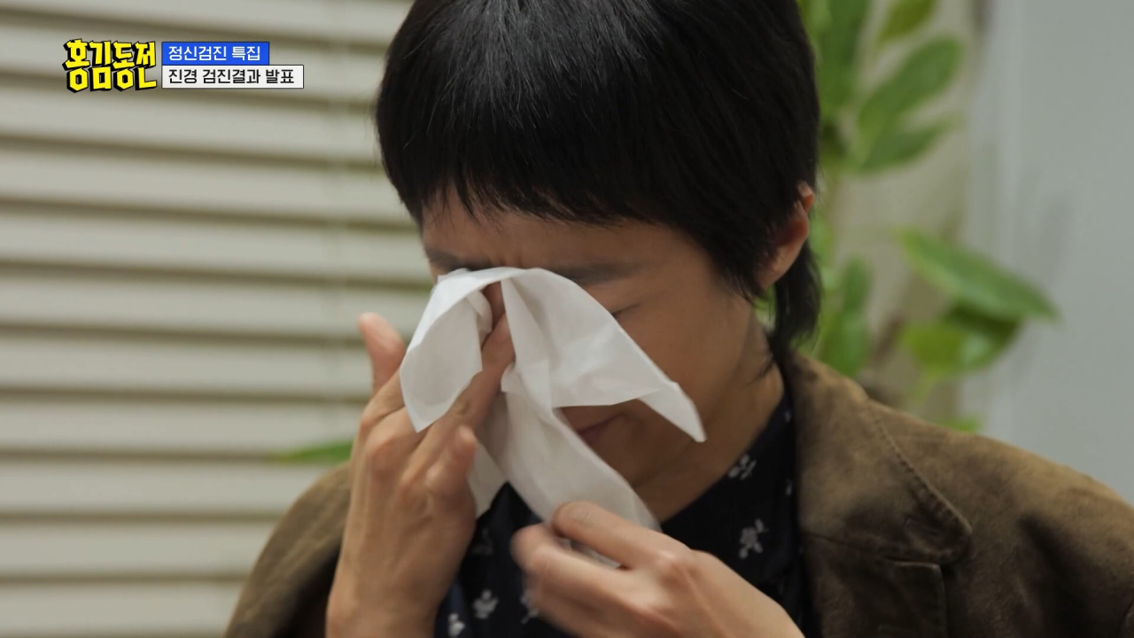 "Beat Coin" (KBS)