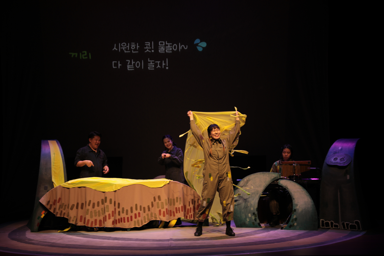 ‘무장애 공연’은 장애인과 비장애인 모두 관람 가능하도록 극장 환경을 조성한 공연이다.