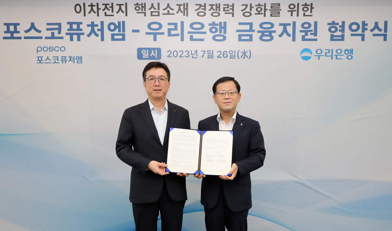 우리은행은 26일 서울 중구 소재 우리은행 본점에서 ㈜포스코퓨처엠과 이차전지 핵심소재 경쟁력 강화를 위한 금융지원 업무협약을 체결했다. 조병규 우리은행장(오른쪽)과 김준형 포스코퓨처엠 대표이사가 기념촬영을 하고 있다.