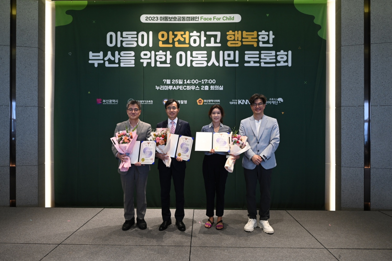 25일 누리마루 APEC하우스 2층 회의실에서 개최된 ‘아동시민 토론회(Face For Child)’ 이후 참석자들이 기념촬영을 하고 있다. 왼쪽부터 차례대로 김기홍 한국남부발전 경영관리처장, 정재락 한국수력원자력 대외협력처장, 이주연 주택도시보증공사(HUG) 홍보협력팀장, 노희헌 초록우산어린이재단 부산지역본부장. [HUG 제공]