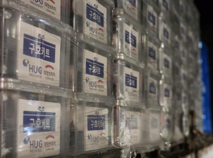 호우피해 지원을 위해 주택도시보증공사(HUG)에서 배포한 구호 물품. [HUG 제공]