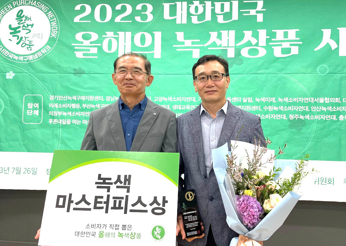 한국철도공사(코레일)는 ‘2023 대한민국 올해의 녹색상품’ 시상식에서 ‘동해선 KTX’로 12년 연속 수상했다고 26일 밝혔다. 사진은 권평수(오른쪽) 코레일 환경경영처장, 전인수 선정위원장. [한국철도공사]