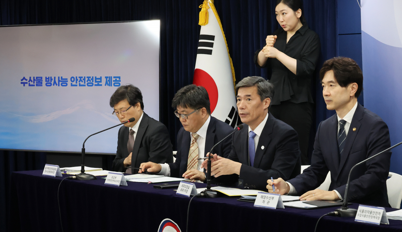 박구연 국무조정실 국무1차장이 26일 정부서울청사에서 열린 후쿠시마 오염수 방류 관련 일일 브리핑에서 발언하고 있다. [연합]