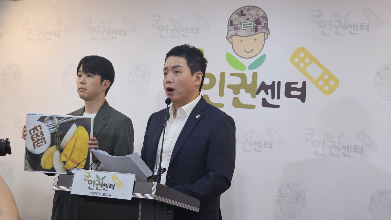 26일 서울 마포구 군인권센터에서 임태훈 군인권센터 소장이 기자회견을 진행하고 있다. 정목희 기자