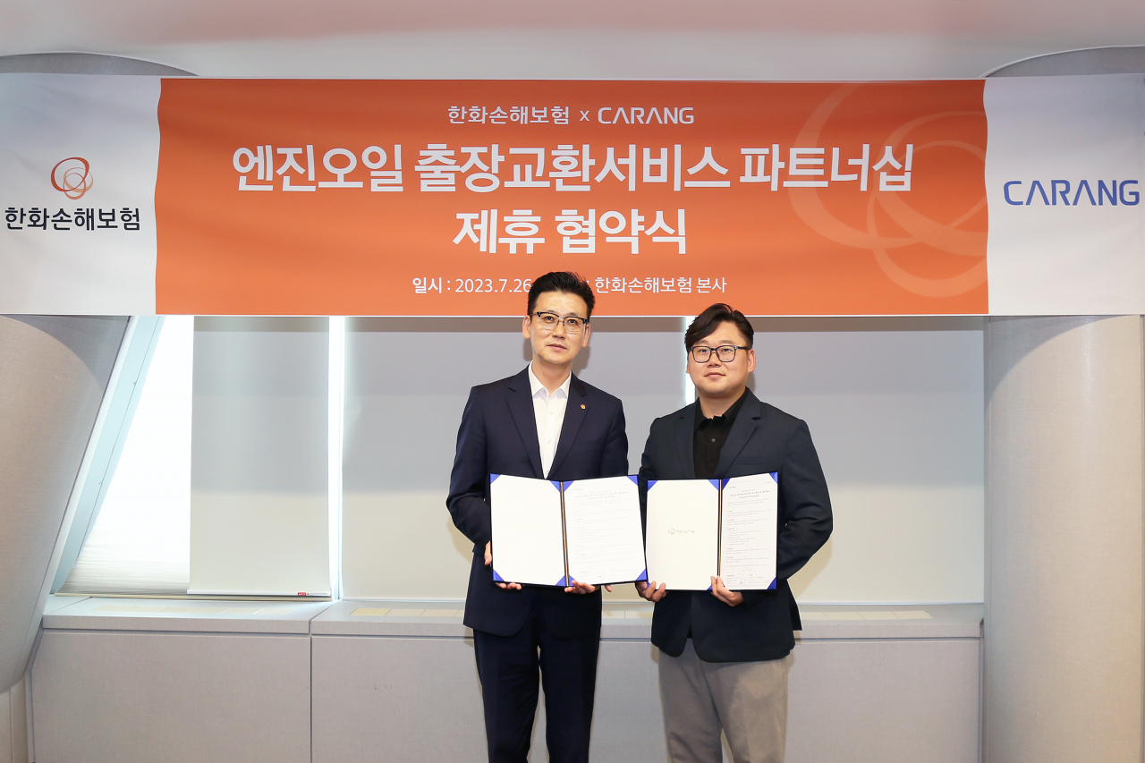 김영식(왼쪽) 한화손해보험 자동차보상본부장과 박종관 ㈜카랑 대표이사가 26일 엔진오일 출장교환서비스 파트너십 협약을 체결한 후 기념촬영을 하고 있다. [한화손해보험 제공]