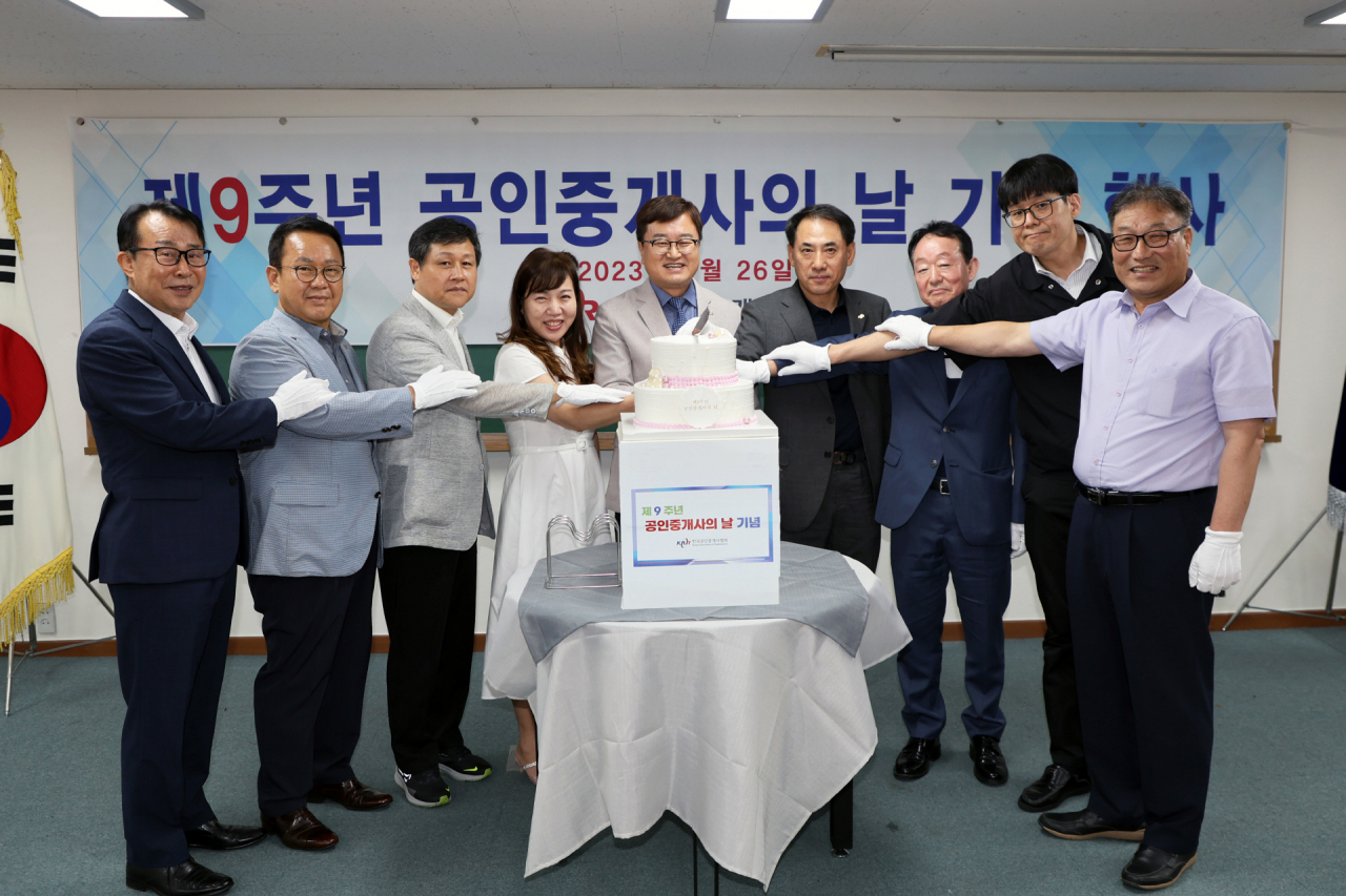 한국공인중개사협회가 26일 공인중개사의 날 기념식에서 케이크 커팅식을 진행하고 있다. [한국공인중개사협회 제공]
