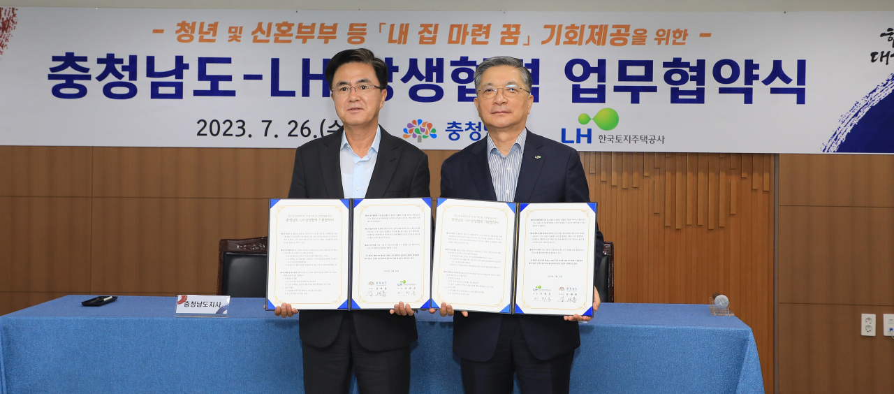 이한준 한국토지주택공사(LH) 사장(오른쪽)과 김태흠 충남도지사가 협약 기념촬영을 하고 있다. [LH 제공]