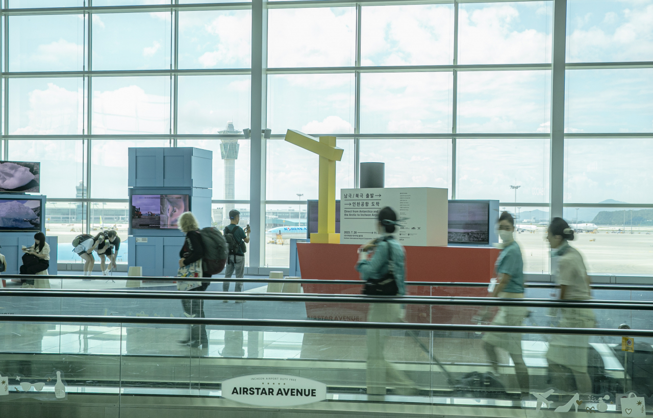 인천공항 극지전시장 풍경