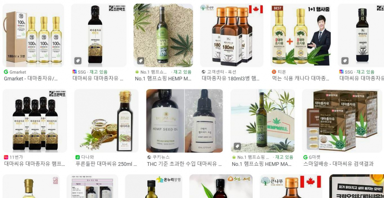 구글에서 '대마씨유'를 검색하면 나오는 제품들 사진(사진 내 제품들은 기사 내용과 무관함) [구글 캡처]