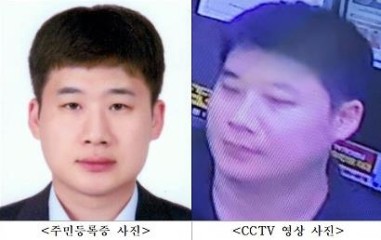 신림 흉기난동범, "범행 전 살해방법·급소·사람 죽이는 칼 검색했다"