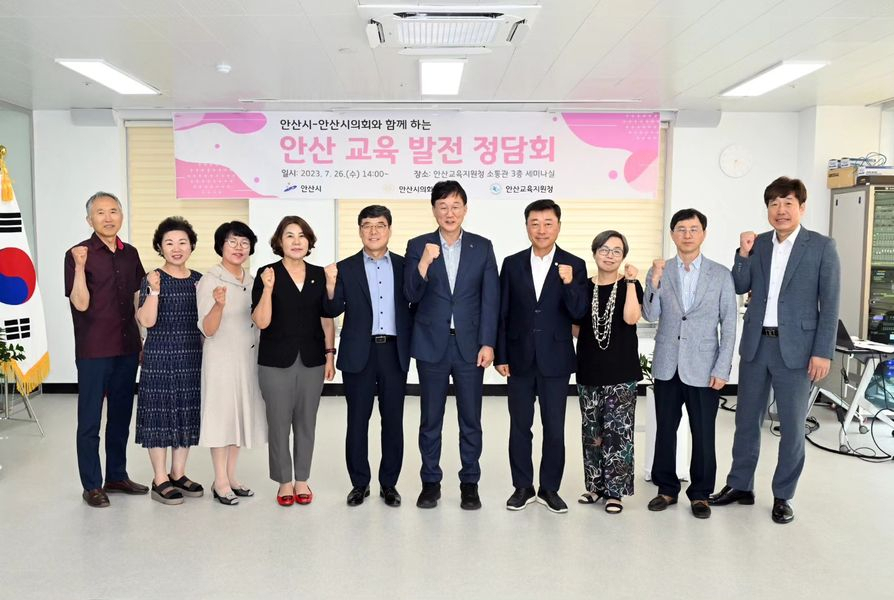 이민근 안산시장 페북 캡처.