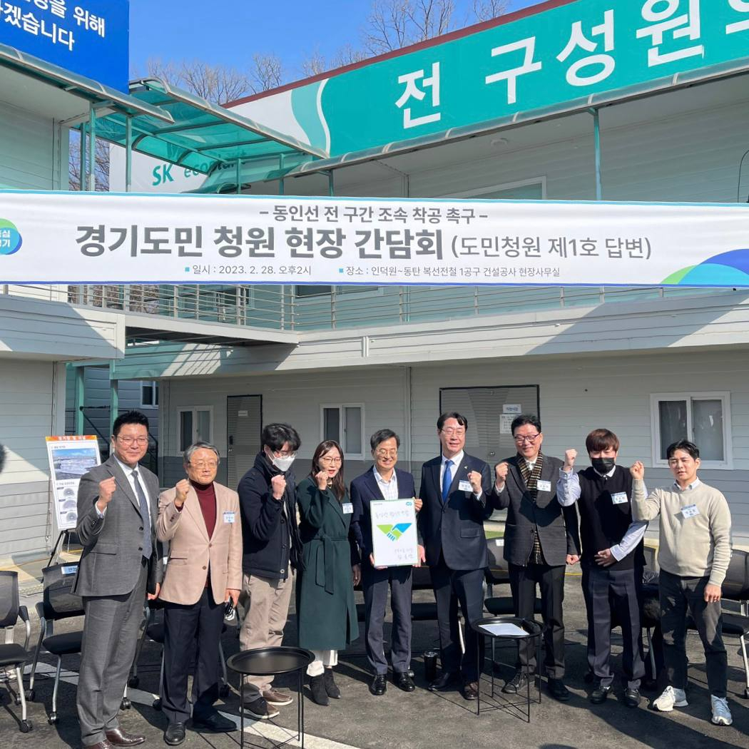 정명근 화성시장 페북 캡처.