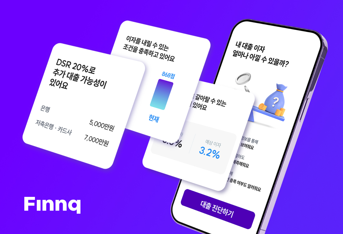 [핀크 제공]