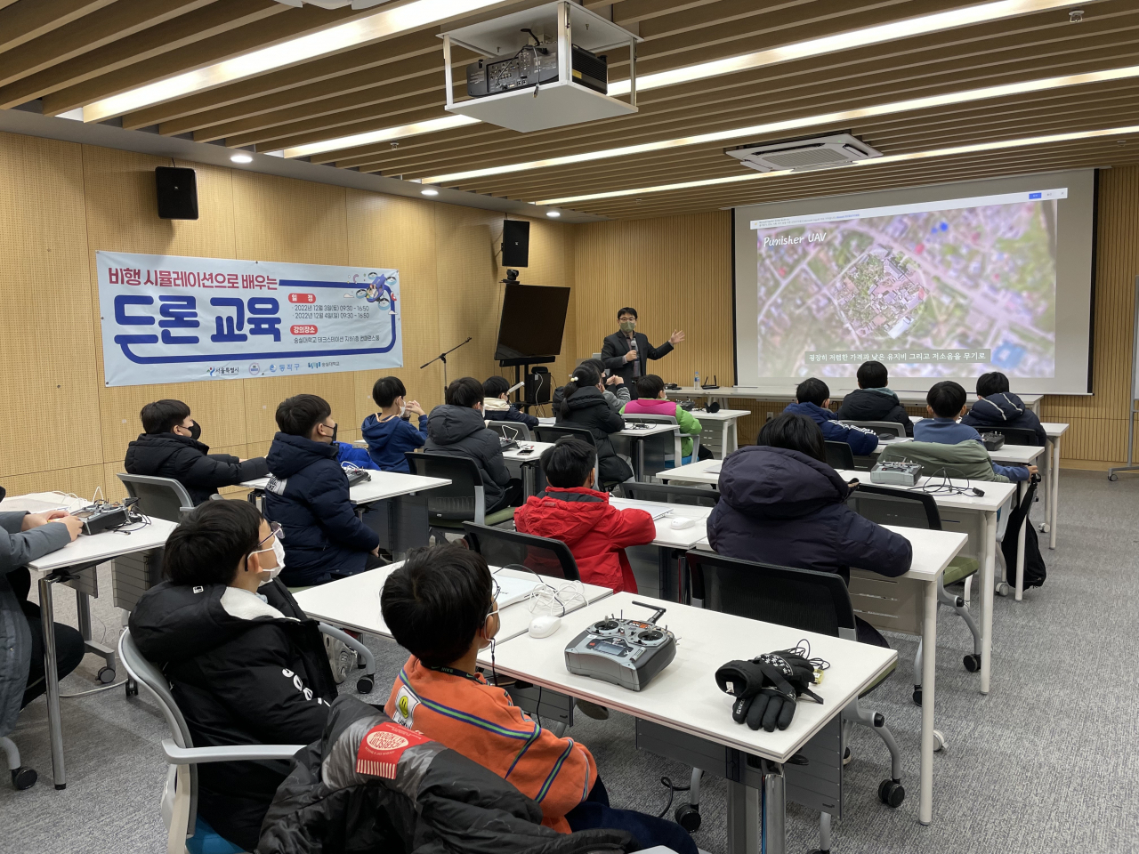 [숭실대 제공]