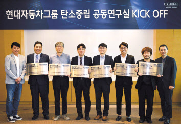홍승현(왼쪽부터) 현대차·기아 기초소재연구센터장, 남상용 경상대 교수, 고영수 공주대 교수, 홍연기 한국교통대 교수, 김주영 경상대 교수, 오명환 한국에너지공대 교수, 박태주 한양대 교수, 오정훈 현대엔지비 대표이사(상무) [현대차그룹 제공]