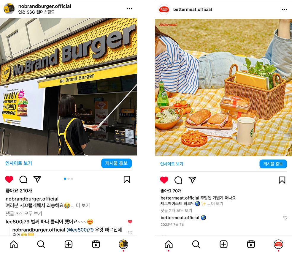 ‘노브랜드 버거’와 ‘베러미트’의 공식 인스타그램 [신세계푸드 제공]