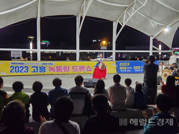 드론쇼에 앞서 펼쳐지는 문화예술 공연도 볼거리 중 하나이다.