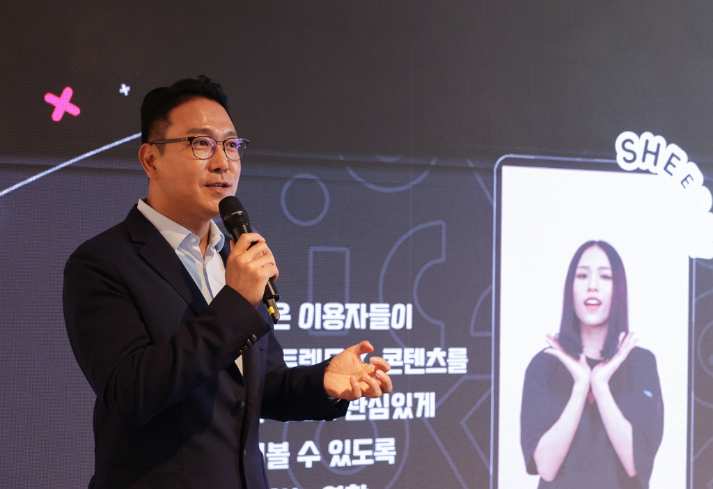 손현호 글로벌비즈니스솔루션(GBS) 제너럴 매니저