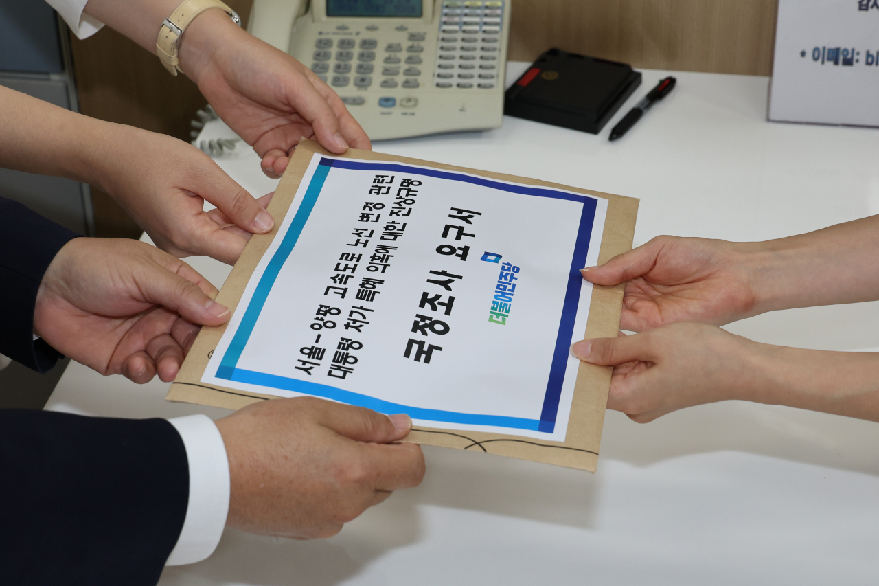 송기헌 더불어민주당 원내수석부대표와 이소영 원내대변인이 27일 국회 의안과에 서울-양평 고속도로 대통령 처가 특혜 의혹 국정조사 요구서를 제출하고 있다. [연합]
