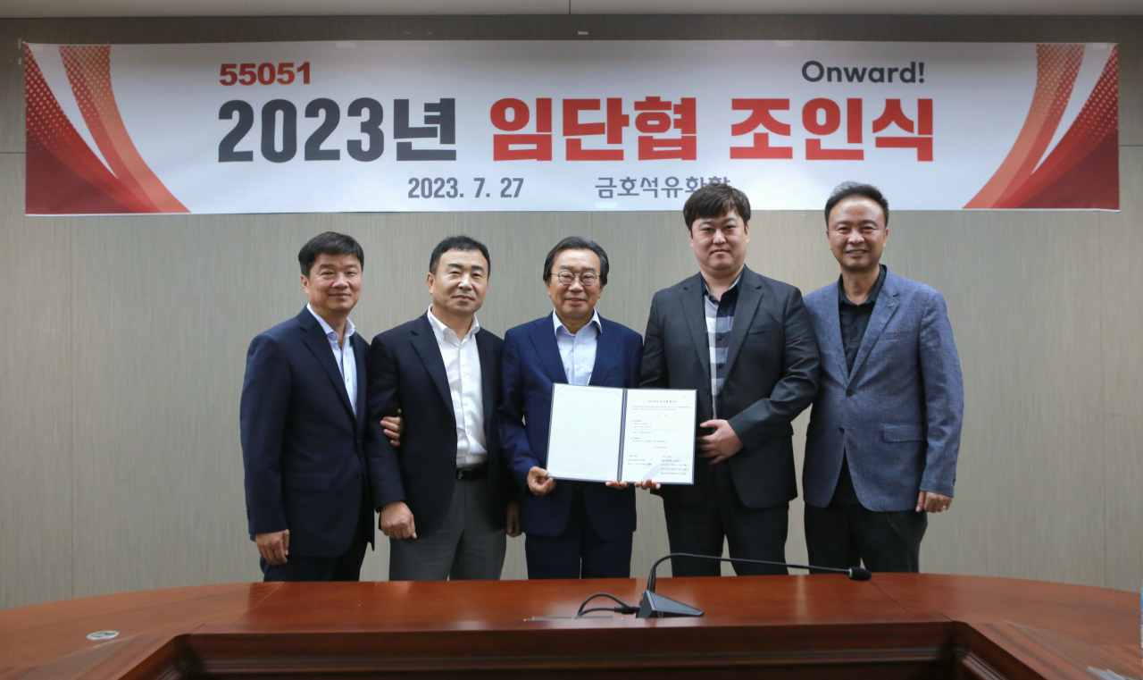 임단협 조인식에 참석한 백종훈(왼쪽 세번째) 대표이사 등 금호석유화학 관계자들이 기념 촬영을 하고 있다. [금호석유화학 제공]