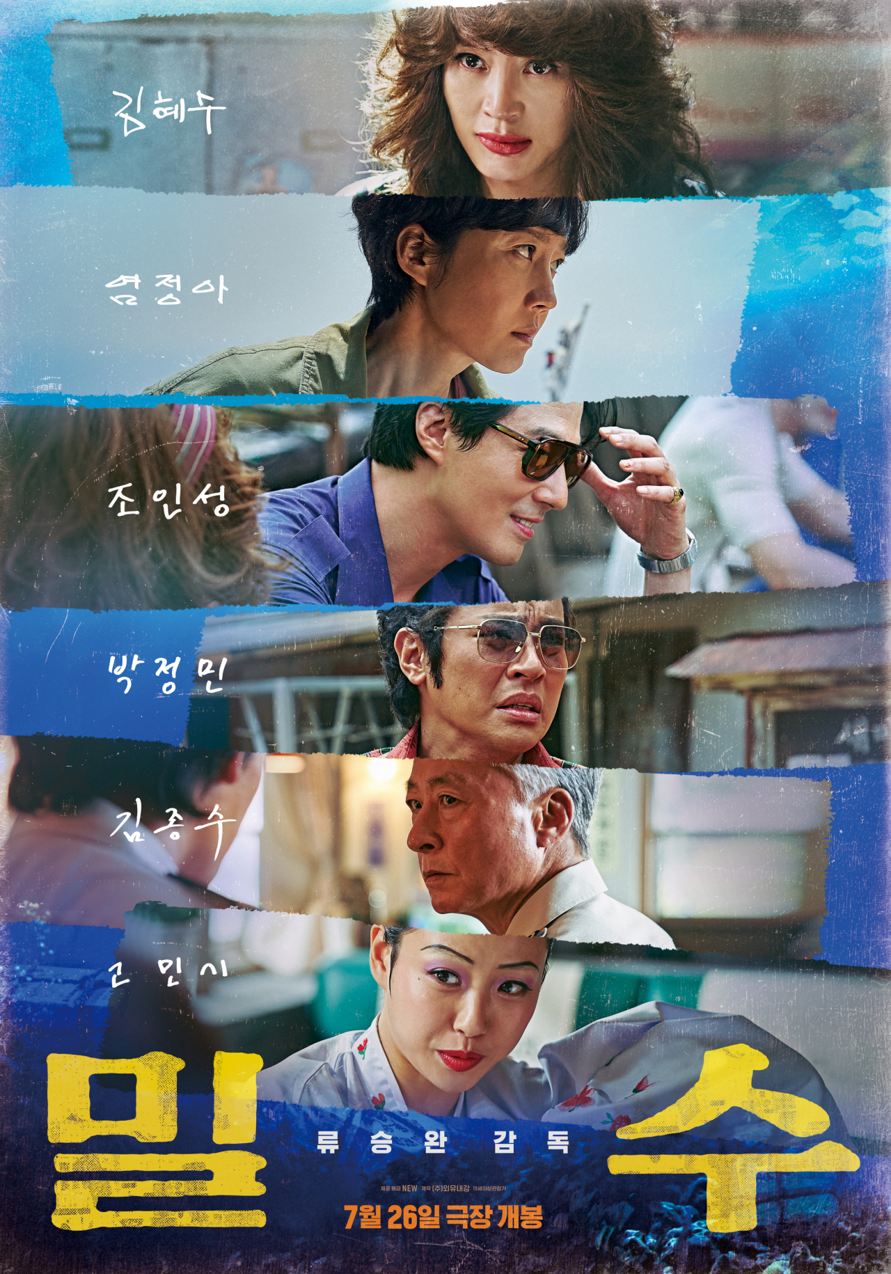 [NEW 제공]