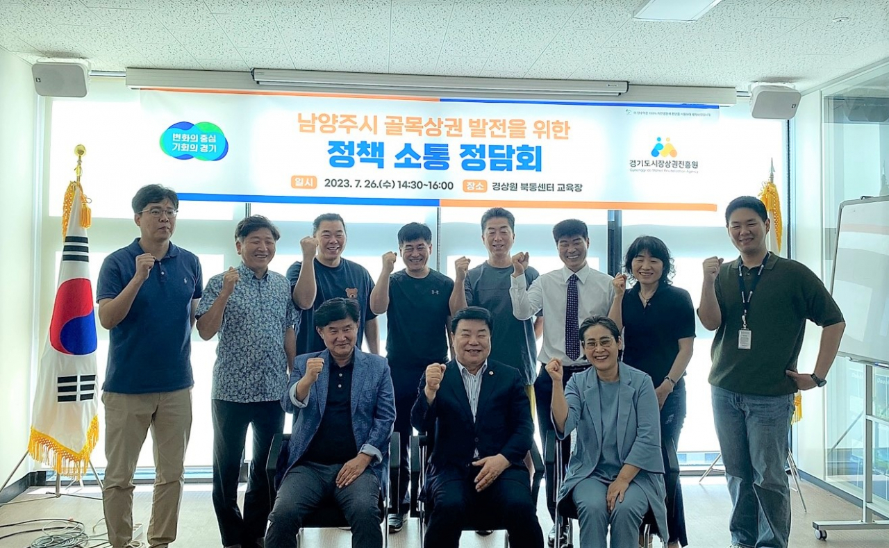 [경상원 제공]