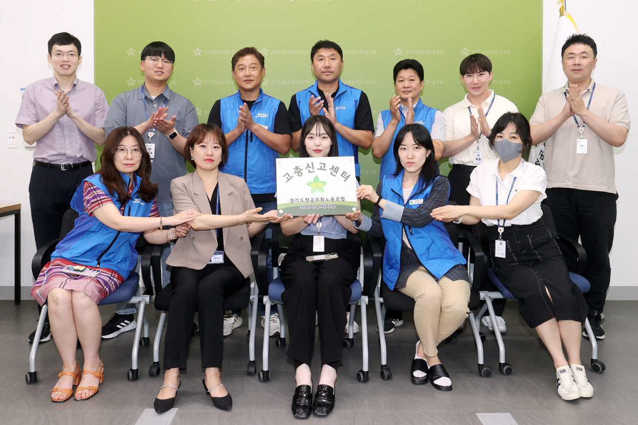 [경기도청 공무원 노조 제공]