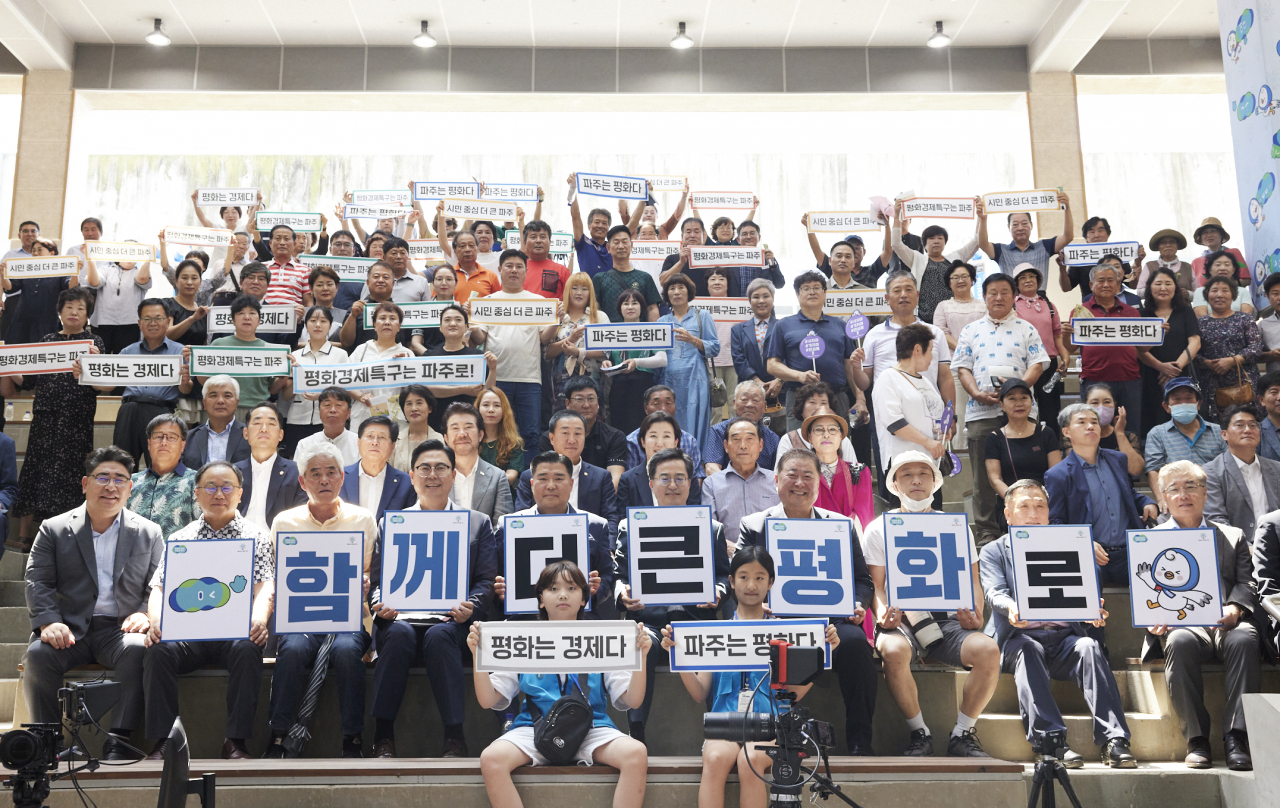 [경기도 제공]
