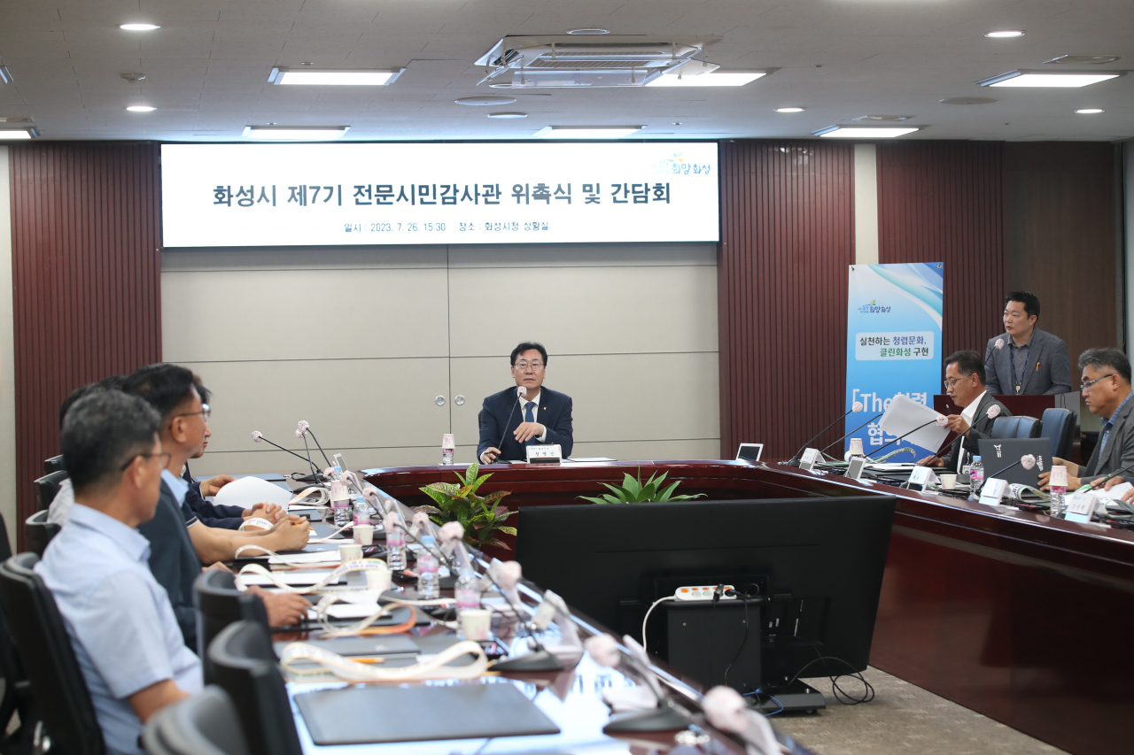 정명근 화성시장이 제 7기 전문시민감사관에게 위촉장을 수여했다.[화성시 제공]