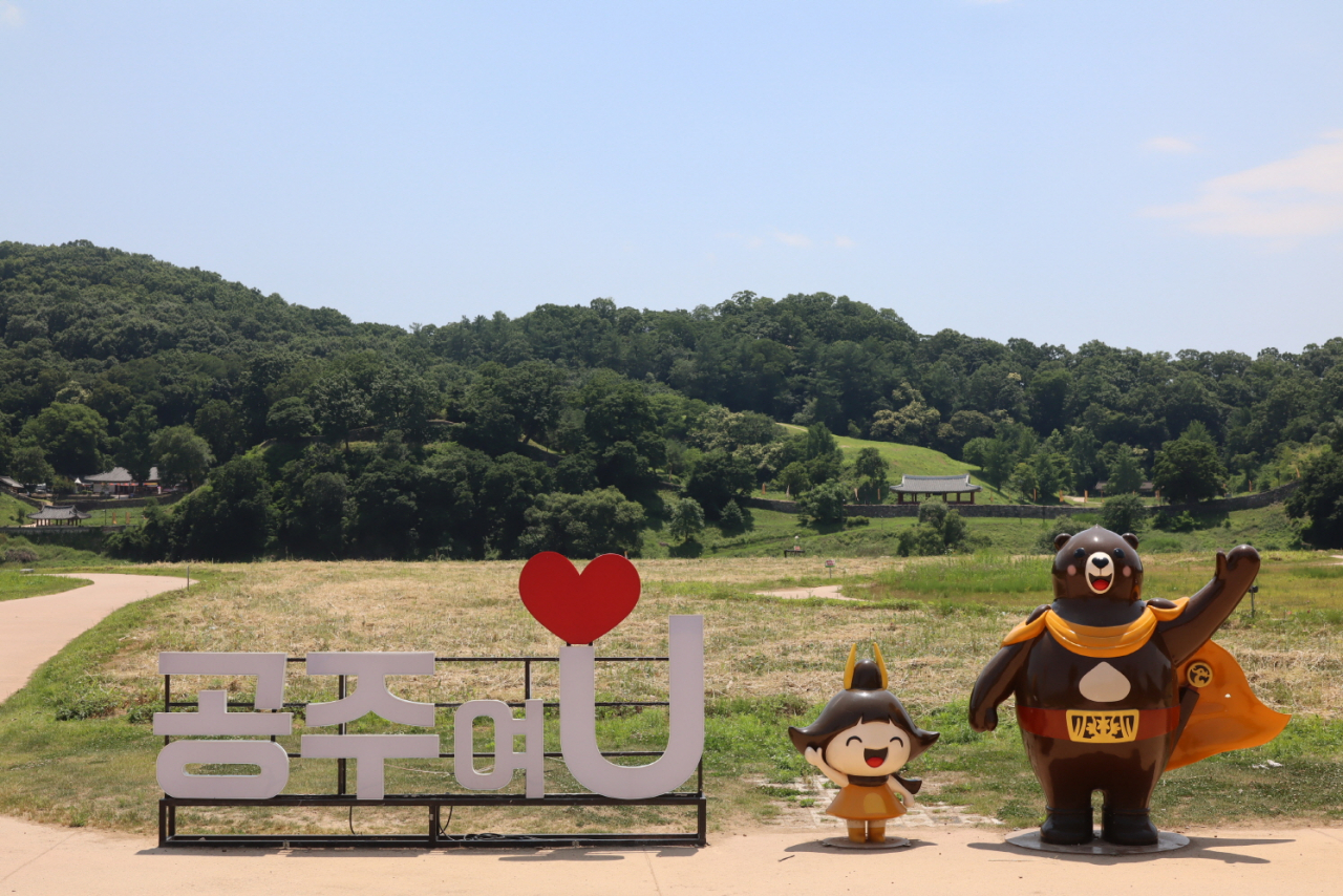 유실 전 고마곰 설치 장소인 미르섬. [공주시 제공]